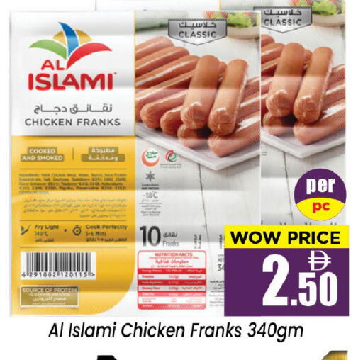 available at نيومارت هايبرماركت in الإمارات العربية المتحدة , الامارات - الشارقة / عجمان
