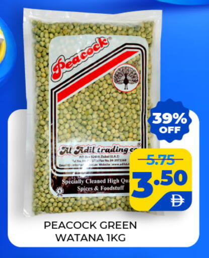 available at العديل سوبرماركت in الإمارات العربية المتحدة , الامارات - دبي