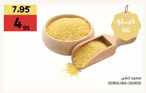 available at Astra Markets in KSA, Saudi Arabia, Saudi - Tabuk