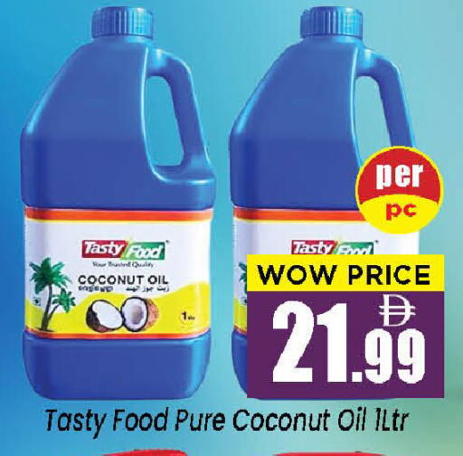 Coconut available at نيومارت هايبرماركت in الإمارات العربية المتحدة , الامارات - الشارقة / عجمان
