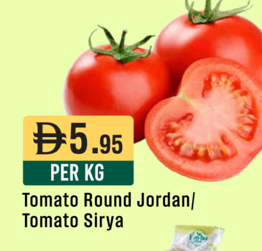 Tomato from Jordan available at West Zone Supermarket in UAE - Dubai