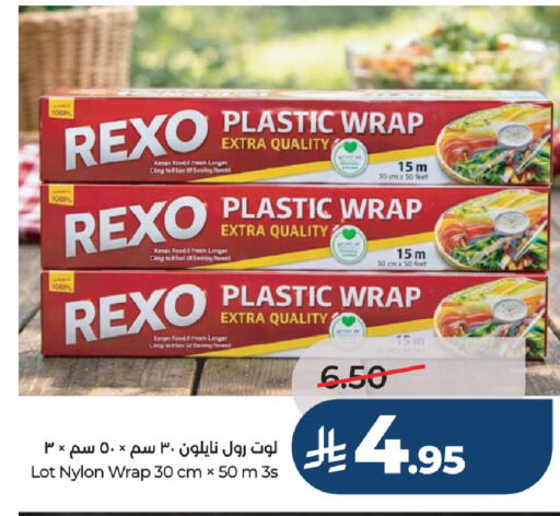 available at LOT in KSA, Saudi Arabia, Saudi - Jeddah