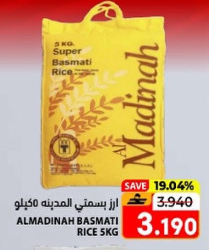 available at Ramez  in Oman - Salalah