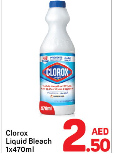 available at Day to Day Department Store in UAE - Dubai