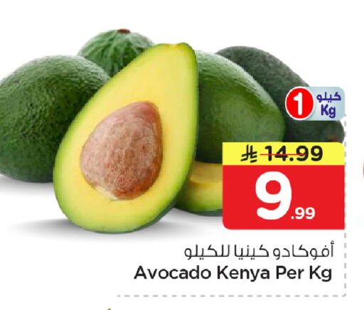 Avocado from Kenya available at Nesto in KSA, Saudi Arabia, Saudi - Dammam