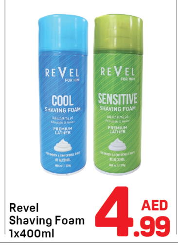 available at Day to Day Department Store in UAE - Dubai