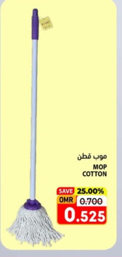 available at Ramez  in Oman - Muscat