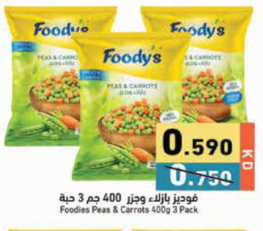 Peas available at Ramez in Kuwait - Jahra Governorate