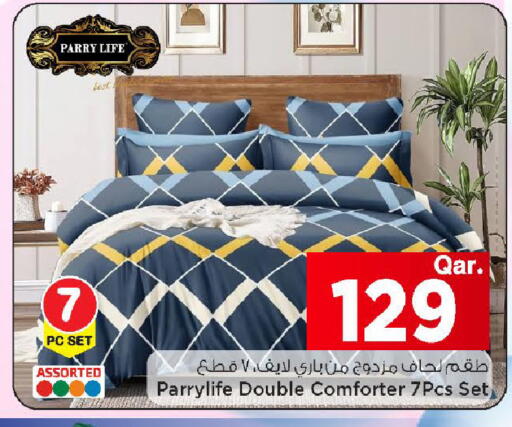 available at Mark & Save  in Qatar - Umm Salal