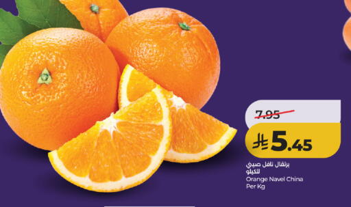Orange from China available at LULU Hypermarket in KSA, Saudi Arabia, Saudi - Khamis Mushait