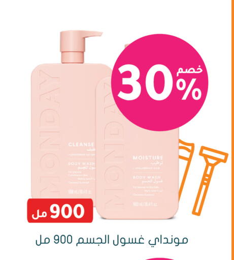 available at  النهدي in مملكة العربية السعودية, السعودية, سعودية - الخفجي