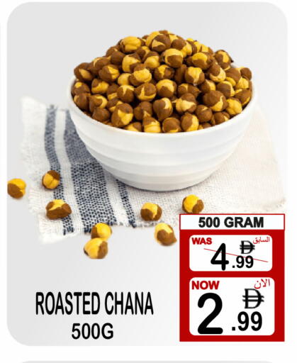 available at Gift Point in UAE - Dubai