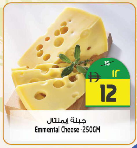 available at SAFARI HYPERMARKET  in UAE - Ras al Khaimah