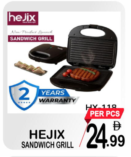 available at Gift Point in UAE - Dubai