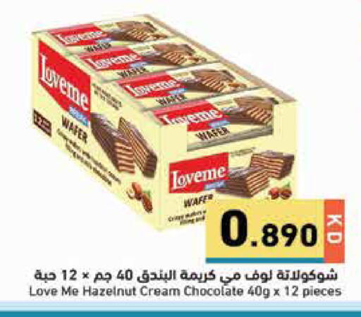 available at Ramez in Kuwait - Jahra Governorate