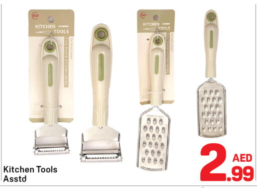 available at Day to Day Department Store in UAE - Dubai