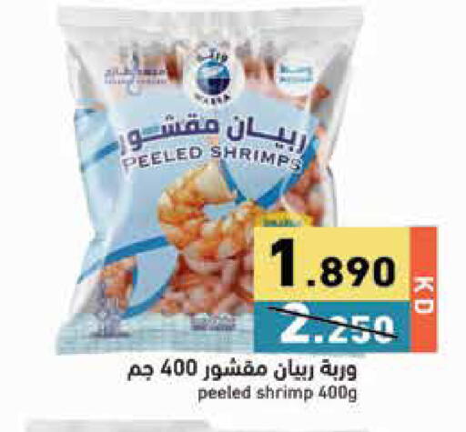 available at Ramez in Kuwait - Jahra Governorate