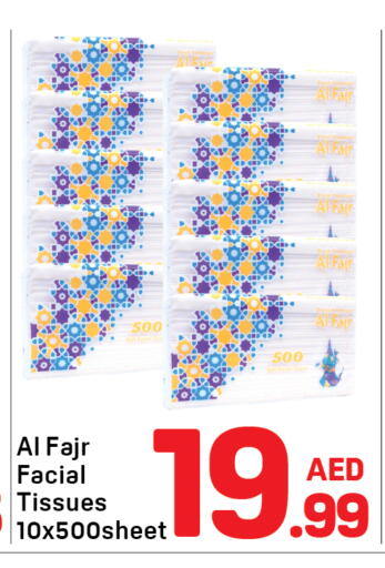 available at Day to Day Department Store in UAE - Dubai