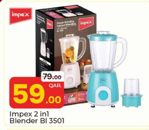 available at Paris Hypermarket in Qatar - Al Khor