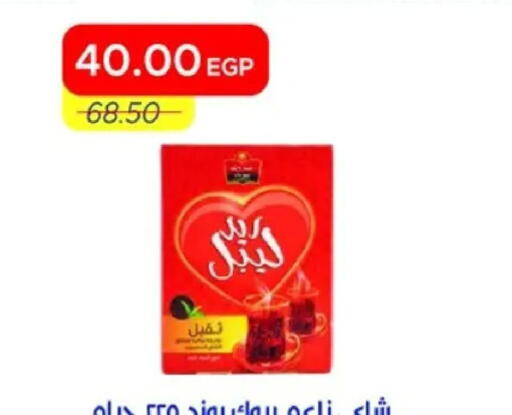available at مترو ماركت in Egypt - القاهرة
