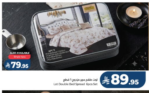available at لوت in مملكة العربية السعودية, السعودية, سعودية - الرياض