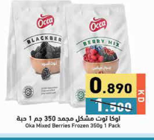 available at Ramez in Kuwait - Jahra Governorate