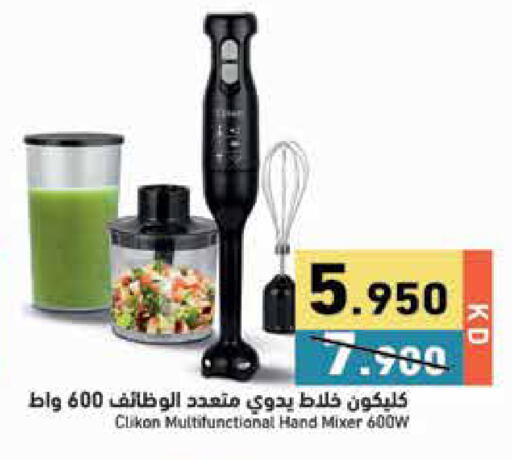 available at Ramez in Kuwait - Jahra Governorate