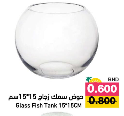 available at Ramez in Bahrain