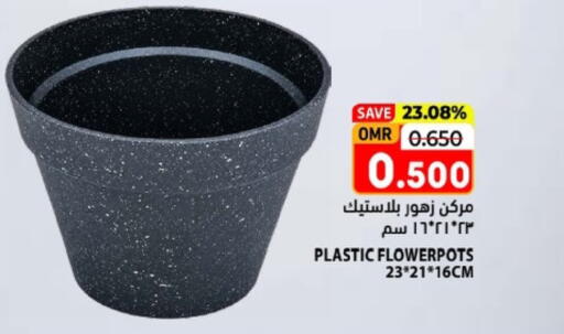 available at Ramez  in Oman - Muscat
