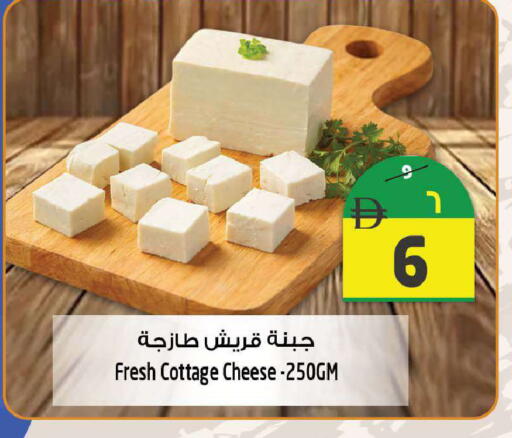 available at SAFARI HYPERMARKET  in UAE - Ras al Khaimah