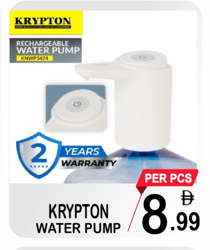 available at Gift Point in UAE - Dubai