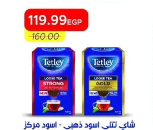 available at مترو ماركت in Egypt - القاهرة