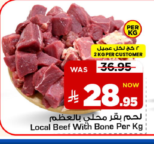 available at مارك & سيف in مملكة العربية السعودية, السعودية, سعودية - الخبر‎