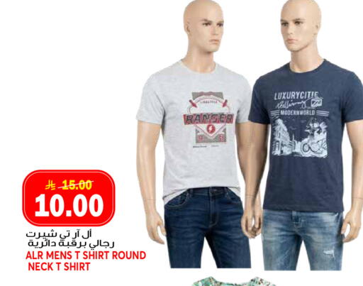 available at Grand Hyper in KSA, Saudi Arabia, Saudi - Jeddah
