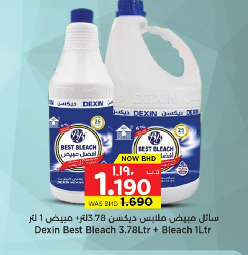 available at نستو in البحرين