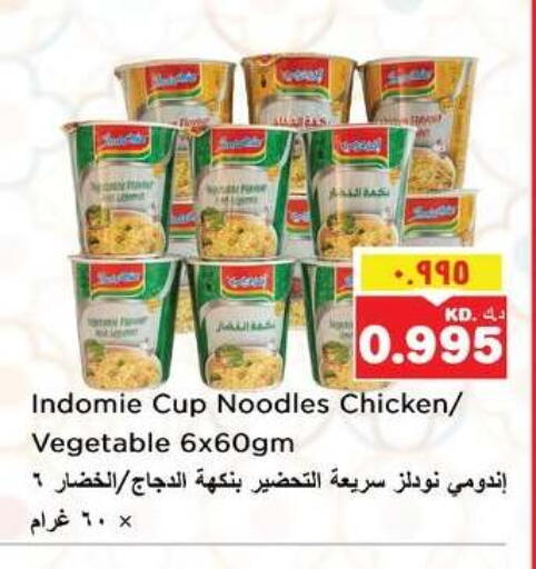 available at Nesto Hypermarkets in Kuwait