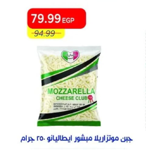available at مترو ماركت in Egypt - القاهرة
