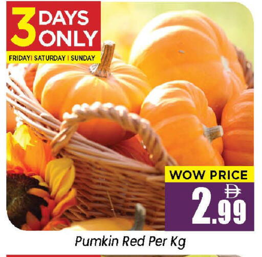 Pumkin available at نيومارت هايبرماركت in الإمارات العربية المتحدة , الامارات - الشارقة / عجمان