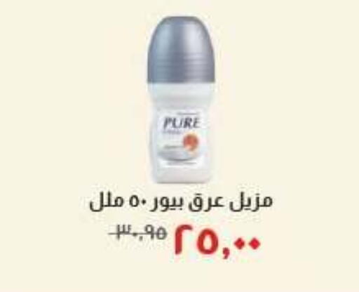 available at خير زمان in Egypt - القاهرة