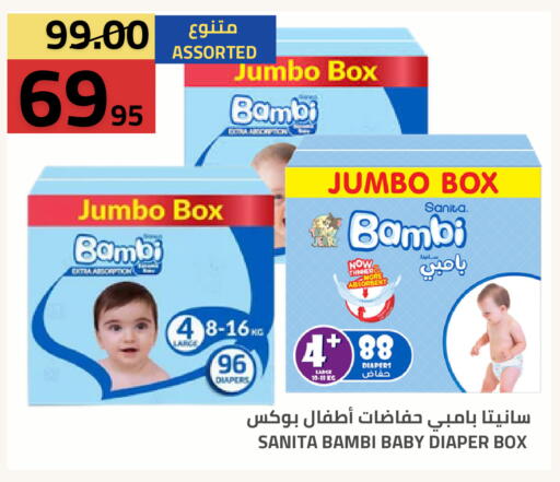 available at Astra Markets in KSA, Saudi Arabia, Saudi - Tabuk