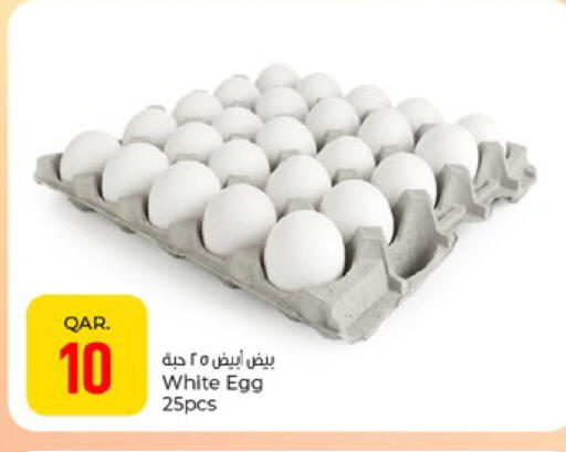 available at باريس هايبرماركت in قطر - أم صلال