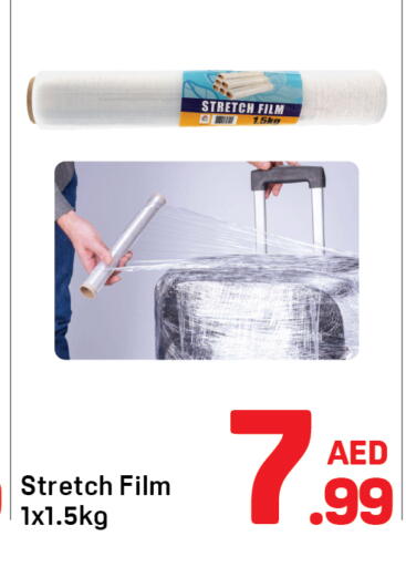 available at دي تو دي in الإمارات العربية المتحدة , الامارات - دبي