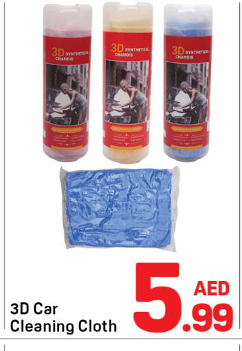 available at Day to Day Department Store in UAE - Dubai