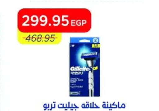 available at مترو ماركت in Egypt - القاهرة