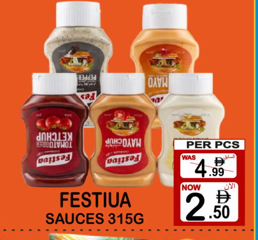 available at Gift Point in UAE - Dubai