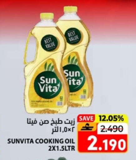 available at Ramez  in Oman - Salalah
