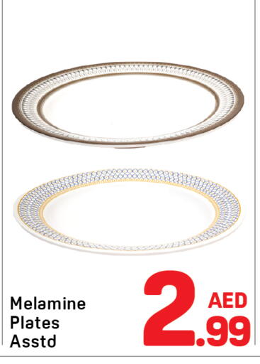 available at Day to Day Department Store in UAE - Dubai