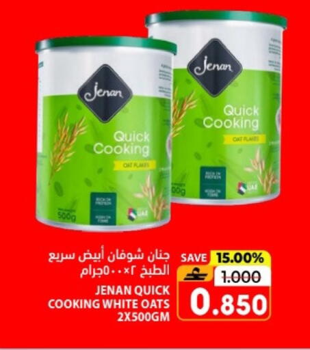 available at Ramez  in Oman - Salalah