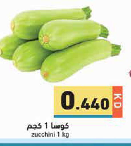 Zucchini available at Ramez in Kuwait - Jahra Governorate