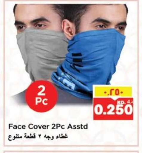 available at Nesto Hypermarkets in Kuwait